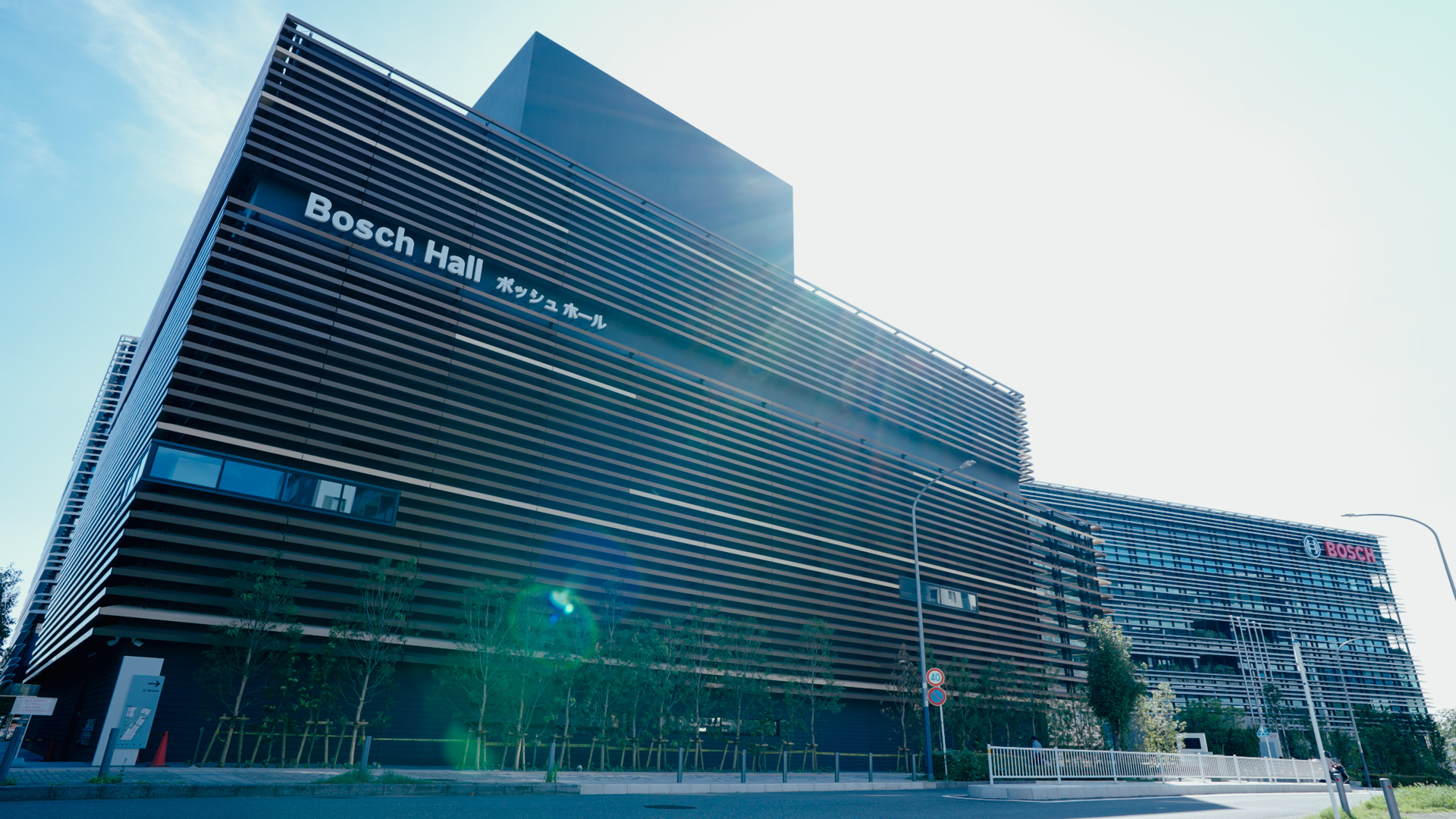 Bosch headquarters in Yokohama, Japan